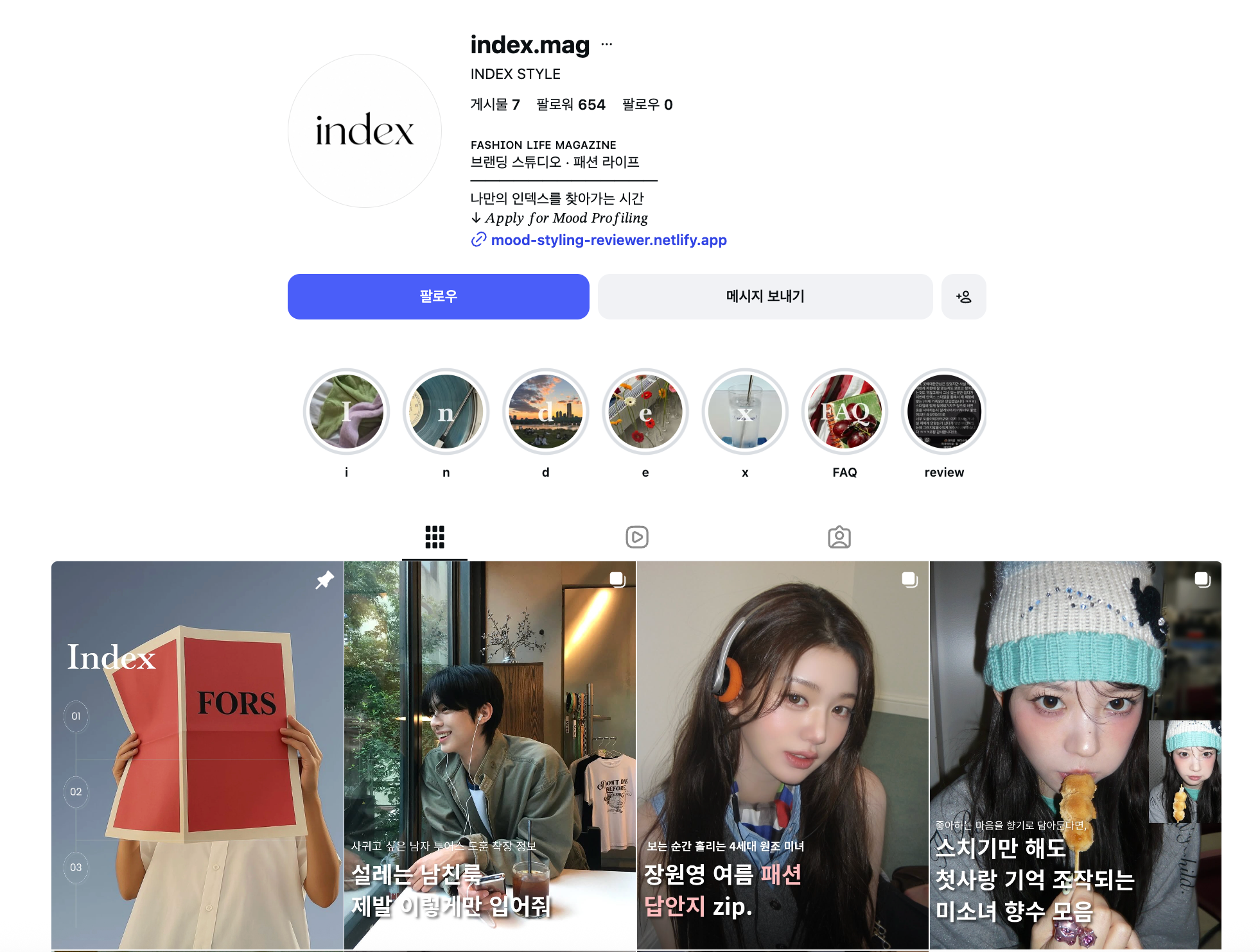 INDEXX STYLE Instagram profile